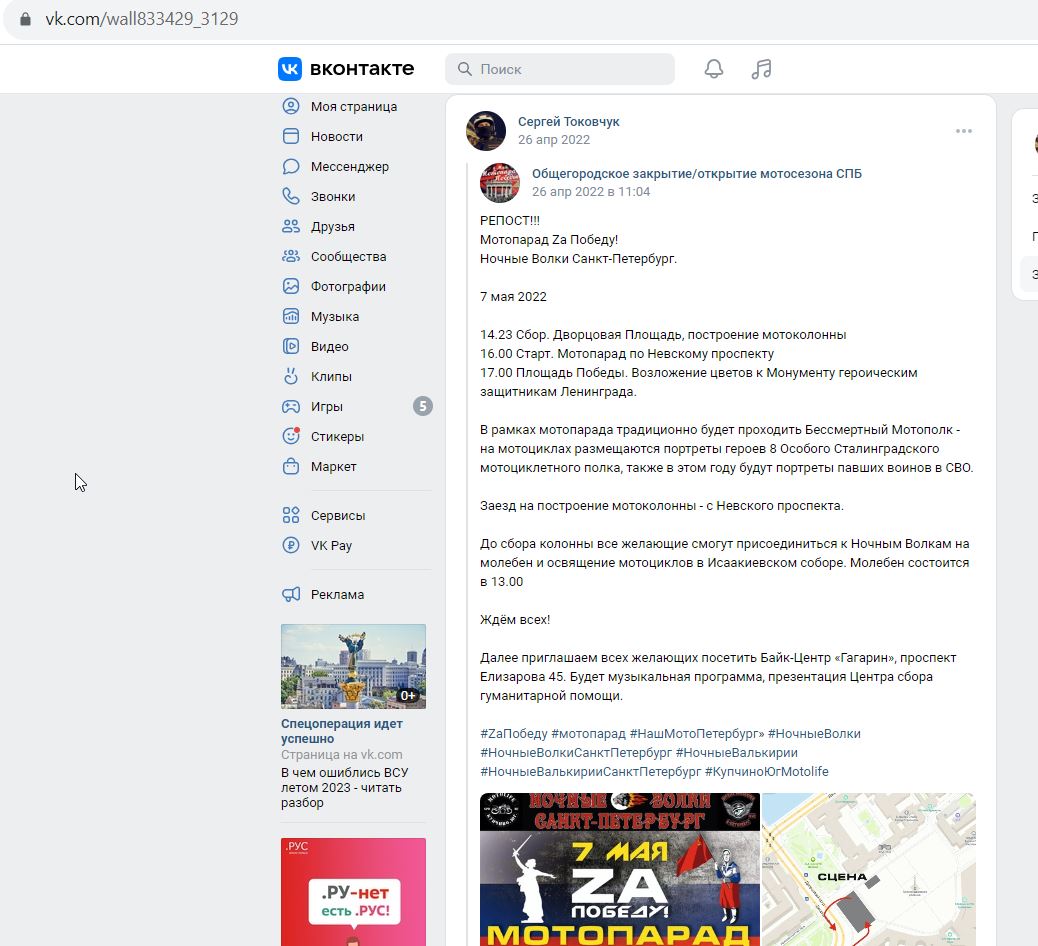 Tokovchuk_Sergey_001__SoR_005__-VK.jpg